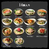 【高級ギフト】【高級お茶漬けセット 14食入り(お茶漬け専用茶付き)】金目鯛、まぐろ、鰻、鮭、いわし、磯海苔、焼海老、鮎、鱈子、梅、蟹、厚切り牛タン、穴子、蛤 ギフト 最強配送 誕生日プレゼント 鯛茶漬け お歳暮 2026 父 出産内祝い 贈答品