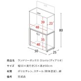 収納家具 ラック ランドリーボックス 収納 上下 2段 洗濯かご カゴ バスケット RB-500 スリム 縦型二段式 ラタン 軽量 キャスター付き フタ付 ふた付き 洗濯物入れ おしゃれ 分別 ランドリーバスケット 大容量 脱衣カゴ ランドリー収納