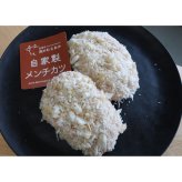 五島牛・五島豚あげものセット 惣菜 ギフト プレゼント 誕生日 自分へのご褒美 母の日 父の日 敬老の日 ご挨拶 お中元  御祝 御礼 祝 寿 結婚祝 御中元 御歳暮【送料無料※沖縄・北海道・一部離島を除く】