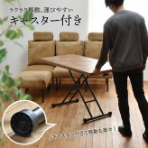 infinite 昇降ダイニングテーブル IFDT0311 完成品 ダイニングテーブル ガス圧昇降 食卓 センターテーブル リビング ダイニング ヴィンテージ 古材風 天然木 無段階 高さ調節 杉 スギ エイジング加工 ビンテージ 新生活