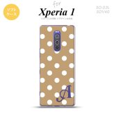SO-03L SOV40 901SO Xperia 1 スマホケース ソフト カバー ドット 水玉 B ベージュ +アルファベット nk-xp1-tp831i