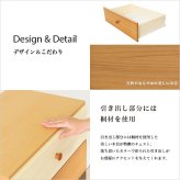 ラック ブラウン 天然木 ハイチェスト 3段 幅117cm Loar 日本製 完成品 ロア- type2 インテリア 収納 タンス チェスト 子供部屋 桐 リビング 収納タンス 北欧 モダン お洒落 デザイン 洋服 小物 便利 新生活