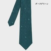 【無料ラッピング】 ポールスミス Paul Smith ネクタイ ミックスパターンレジメンタル タイ 日本製 シルク100％ブランド 正規品 新品 ギフト プレゼント 人気 おすすめ 誕生日 記念日 クリスマス 送料無料 psm522382