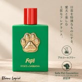 ドルチェ＆ガッバーナ D&G フェフェ 犬用フレグランスミスト 日用品 100ml