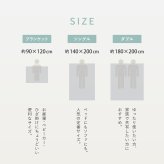 ガーゼケット 洗える 綿100％ タオルケット 毛布 肌掛け ブランケットスローケット お昼寝ケット ひざ掛け 膝掛け 掛け毛布 おしゃれ かわいい シングル 約140×200cm
