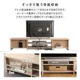 テレビ台 ローボード 幅150cm テレビボード 収納付き 奥行28.5cm スリム 32型 43型 50型 55型 TV台 TVボード テレビラック 背面収納 ロータイプ 木目調 石目調 おしゃれ 北欧 モダン リビング収納