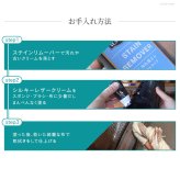 革製品 お 手入れ セット 靴磨き セット シューケア セット 靴 クリーム 革 靴 シルキー レザークリーム ステインリムーバー 300ml モウブレイ モゥブレイ m mowbray 艶出し 防水 栄養 汚れ落とし ローファー パンプス ブーツ 黒 ブラック ブラウン ベージュ 赤 ネイビー 白