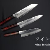 堺孝行「なないろVG10」ワインべっこう色 ダマスカス洋包丁 剣型三徳160mm【在庫アリ】【即納可】