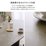 ダイニング家具 ダイニングテーブル 幅140cm 単品 セラミック アイアン 食卓テーブル 4人掛け 4人用 ブラック 黒 石目調 石目 テーブルのみ モダン シンプル おしゃれ 木製 食卓 テーブル単品