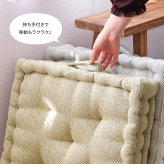 ベッド 寝具 インド綿 クッキークッション アルト 約42×42×10cm 座布団 コットン100％