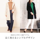 フード付き コート ウール カシミヤ混 レディース ブランド 比翼仕立て 秋 冬 大人 ウールコート シンプル アウター フード付きコート ベージュ グレー ブラック フラップ ポケット ギフト プレゼント 6F (08000176r)