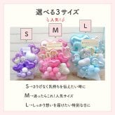 【推し色バルーンアレンジメント】【バルーン＋かすみ草】【選べるバルーン】【 選べる9色】【 Sサイズ】【パネル持込み可】【送料無料】 誕生日 生誕祭 コンサート イベント ライブ リリイベ 結成記念日  推し色 メンカラ 応援上映 交流会 推し会 映え 推し活 推し色フラワーアレンジメント メンバーカラー 推しカラーで贈る生誕祭