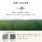 フロアマット 置き畳 国産 い草 簡単 和室 ベビー キッズ プレイマット フロアマット 約70×70cm 単品 抗菌防臭 滑り止め 木製 ウレタン ラグ インテリア 敷物 クッション性 ズレにくい 無染土い草 肌触り 柔らか 耐久性