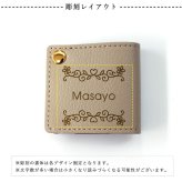 ルーペ 名入れ 名前入り ギフト レザー おしゃれ 革 ケース 虫眼鏡 老眼 大人品 祖父 祖母 敬老 化粧箱付 イタリア製 本革 スタイリッシュ ルーペ プレゼント 誕生日 記念 父の日 男性 女性 定年 退職 卒業