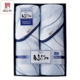 高島ちぢみ 洗えるキルト敷パッド2枚セット 寝具 日本製 敷きパッド ウォッシャブル【北海道・沖縄県・離島 配送不可】