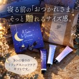 ハンドクリーム 母 誕生日 2000円 おしゃれ ギフト センスがいい 50代 60代 70代 いい匂い 保湿 高級 まとめて プチギフト 誕生日 3本セット ミニ ラッピング メッセージカード 退職 お世話になりました ありがとう 女性 プレゼント サボン