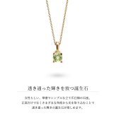 ペリドット ネックレス K14 ゴールド ネックレス ハワイアンジュエリー ネックレス 14K K14ゴールド 14金 イエローゴールド ピンクゴールド ホワイトゴールド 8月誕生石 一粒 ギフトラッピング可能 BYTHESEA プレゼント ハロウィン 【品番：CG-GP501-8】