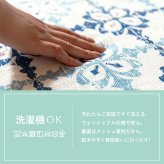 洗濯機で洗える ふっくら厚手 キッチンマット 約45×150cm クプレ アフト ディア モロッカンタイル柄 洗濯できる ウォッシャブル オールシーズン