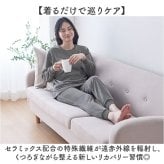 リカバリーウェア レディース 上下セット 通販 ルームウェア 長袖 リカバリーケア リカバリーウエア ベロアルームウェア ルームウエア パジャマ 室内着 婦人用 女性 おしゃれ シンプル 冬用 秋用 秋冬用 ズボン パンツ 女子