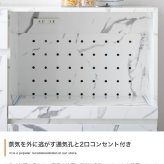食器棚 キッチン収納 レンジ台 レンジボード ラック 大理石柄 ストーン 収納 スリム 薄型 コンパクト 省スペース 小さめ ロー 扉付き 引き出し スライドトレー 2口コンセント 可動棚 家電 リビング ダイニング 新生活