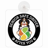 カーサイン 高齢者マーク SENIOR SAFE DRIVER バーニーズマウンテンドッグ 車内用 吸盤タイプ 収れん火災防止タイプ 肉球 日本製 車 ステッカー