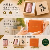 敬老の日 ギフト プレゼント おばあちゃん ステンレス タンブラー 350ｍl(オレンジ) 孫 贈り物 木箱入り ギフトラッピング可 還暦 喜寿 米寿 百寿 祝い 敬老の日 祖母 退職 古希 祝い お返し お歳暮 保温保冷 真空断熱 タンブラー