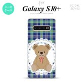 SC-04L SCV42 Galaxy S10+ スマホケース ハードケース くま チェック レース 青 メンズ レディース nk-s10p-758