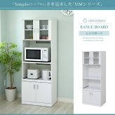 食器棚 キッチン収納 レンジ台 レンジ棚 レンジラック 北欧 スライド棚 付き幅 60 高さ 160 収納 棚 ラック ガラス扉 おしゃれ ホワイト 白 新生活