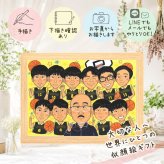 卒部のお祝いに、大切な人に似顔絵を贈りませんか。 プレゼント 似顔絵 卒部記念 贈り物 名入れ 手描き ギフト 卒部 スポ少 記念 引退 部活 スポーツ少年団 大人数 後輩 チーム 先生 仲間 下書き確認 名入れ 修正無料 サプライズ 実績多数 かわいい 親孝行 卒部記念 宝物 仲間 引退 メモリアル 卒寿祝い 披露宴 長寿祝い ウェディングギフト 闘病中の方への励まし イラスト 感謝 お祝いの品