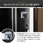 猫型キーボックス ONES0392 マグネット キーボックス 鍵収納 傘収納 幅23cm 奥行6cm 高さ18.5cm 玄関収納 北欧スタイル カジュアル 角型 スチール 浮かせる収納 ネコ アンブレラホルダー 傘ホルダー おしゃれ