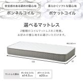 ベッド 寝具 木製 すのこ ポケットコイル マットレス付シングル 収納 大容量 超ロング 引き出し2杯 宮棚 コンセント付き スマホスタンド付き 天然木 パイン材 通気性 スノコ 耐荷重350kg 頑丈 一人暮らし 高品質コイル 硬め 圧縮ロールタイプ