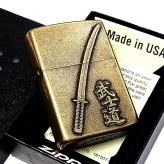 ZIPPO ライター 武士道 真鍮バレル ジッポ 刀 メタルエンブレム 和柄 日本 ブラス おしゃれ アンティーク ゴールド かっこいい メンズ 渋い ギフト プレゼント