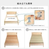 ベッド 寝具 棚コンセント付き国産ひのき 本畳タイプ【HINOKA-ヒノカ-】(シングル)
