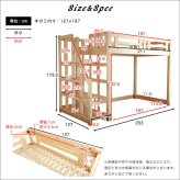 階段付き 木製ロフト セミダブル SD 253×127×173.5cm ロフト インテリア 収納 天然木