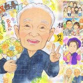 誕生日のプレゼントに、感謝の気持ちが伝わる似顔絵ギフト。 贈り物 似顔絵 白寿 プレゼント 手描き ギフト 名入れ 誕生日 百寿 記念日 長寿 お祝い 祖父母 ご両親 孫 修正無料 下書き確認 名入れ サプライズ かわいい 喜ばれる 宝物 長寿 白寿祝い 99歳 宝物 引っ越し 節目 百寿祝い 還暦祝い 闘病中の方への励まし メモリアル 披露宴 結婚祝い 同窓会 ホワイトデー 贈答品 大量注文