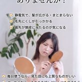 くし 桃 櫛 メンズ レディース 髪 子ども ボリューム 桃木 贈答 贈り物 プレゼント 人気 ランキング 敬老の日 高級 天然 木製 コーム おしゃれ おすすめ 女性 木 持ち運び 桃木櫛 木櫛 ヘアケア 頭皮 マッサージ サラサラ 友達 マラソン 前髪 全員高級パッケージ 天然桃木 母の日 誕生日 縁起 高品質 耐久性 コンパクト 携帯用