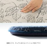 チェア 椅子 クッション バテイ 日本製 洗える 滑り止め ボタニカル 約43×41cm