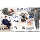 リカバリーウェア メンズ パンツ 通販 リカバリーケア ベロアルームウェア ルームウェア パジャマ 室内着 シンプル 紳士服 ズボン ルームウエア おしゃれ 男性 長ズボン 厚手 冬用 秋用 秋冬用
