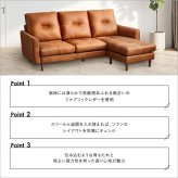 ソファ 座椅子 レイアウト自由 3人掛け レザーファブリック カウチ Marcell-マーセル- ヴィンテージ オットマン 高級感 ブラウン キャメル 高さ13cm アンティーク 肌触り 心地よい 座面 入れ替え 3WAY 背もたれ 弾力性 座り心地