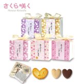 さくら咲く 焼き菓子 紅茶 詰め合わせ ギフト BOX 3種4個入 計40セット クッキー パイ スイーツ 個包装 紅茶ティーバッグ【北海道・沖縄県・離島 配送不可】