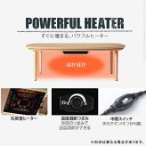 こたつ テーブル 北欧 丸くてやさしい北欧デザインこたつ-モイ 105x75cm 長方形 おしゃれ コタツ 炬燵 あったか  かわいい ナチュラル シンプル リビングテーブル 継ぎ脚 高さ調節 ラウンド 天然木 テレワーク リモートワーク 在宅ワーク