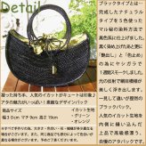カゴバッグ 熟練職人手作りアタブラックバッグ アトゥハンドル(巾着付き)atabk13 プレゼント ギフト 贈り物