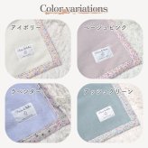 【日本製】『綿100%毛布』 140×200ｃｍ シングル（花柄） ふわふわ毛布 綿毛布 コットンブランケット シンプル 国産綿毛布 人気 毛布の町大阪　泉大津産毛布 夏 冬 暖か 毛布 ブランケット おすすめ 日本製 泉大津産 シンプル 厚