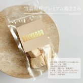 ギフト・寄付用｜おやつ３種セット 犬用品 猫用品 ギフト プレゼント 日本製
