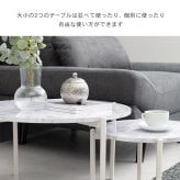センターテーブル ネストテーブル 円形 スタッキングテーブル センターテーブル サイドテーブル コーヒーテーブル 小物置き 軽量 おしゃれ 北欧 丸型2個セット 大理石調 ーサイド かっこいい \12 305%offクーポン配布 モダン スチール 机