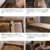 ベッド 寝具 セミダブル 収納 フレームのみ 木製寄木柄 引出し付 大容量 収納付き セミダブルサイズ 棚付き コンセント付き 照明 ライト付き ヴィンテージ風 モダン レトロ 北欧 西海岸 ブルックリン おしゃれ
