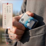 匠の技！和柄ペアMINTIAケース「区」ミンティア フリスク 名入れ 職人 手作り ハンドメイド 送料無料 伝統工芸 桜 和モダン 和風 和雑貨 ギフト プレゼント