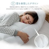 抱き枕 カバー付き ふわふわ 肌触り 肌に優しい 安眠 高級 雲抱き枕 おすすめ 約25R×110cm 雲のような肌触りの抱き枕 ポリエステル ウレタン まくら ピロー 枕寝具 寝具用品 寝室用 寝室用品 インテリア 手洗い 柔らか