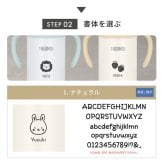 名入れ THERMOS サーモス まほうびんのベビーストローマグ FJT-350 水筒 子供用 350ml 丸洗い 魔法瓶 ベビーストローマグ 真空断熱 保冷専用 軽量 耐冷 出産祝い 入園祝い 誕生日 プレゼント 男の子 女の子 1歳 可愛い イラスト 名前入り FJT350 ストローマグ 練習マグ ベビー水筒 ベビーマグ タンブラー ミント ピーチ ベージュ おしゃれ 即日発送