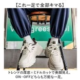 スニーカー メンズ 通販 スポーツシューズ メンズスニーカー 靴 くつ シューズ 運動靴 軽量 軽い おしゃれ かっこいい ミドルカット カジュアル 歩きやすい ウォキングシューズ シンプル 通勤 通学 お出かけ アウトドア レディース